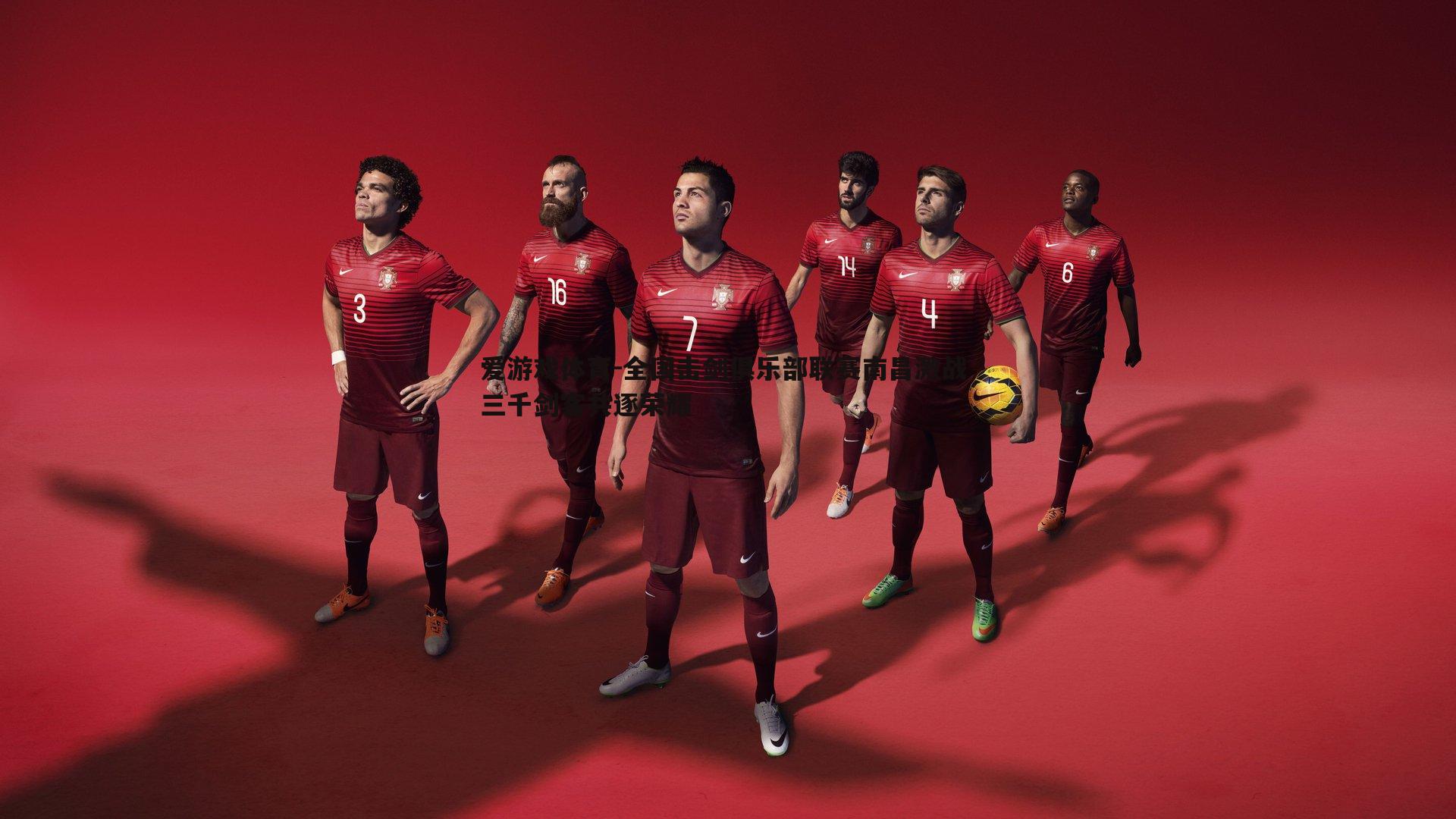 全国击剑俱乐部联赛南昌激战 三千剑客共逐荣耀