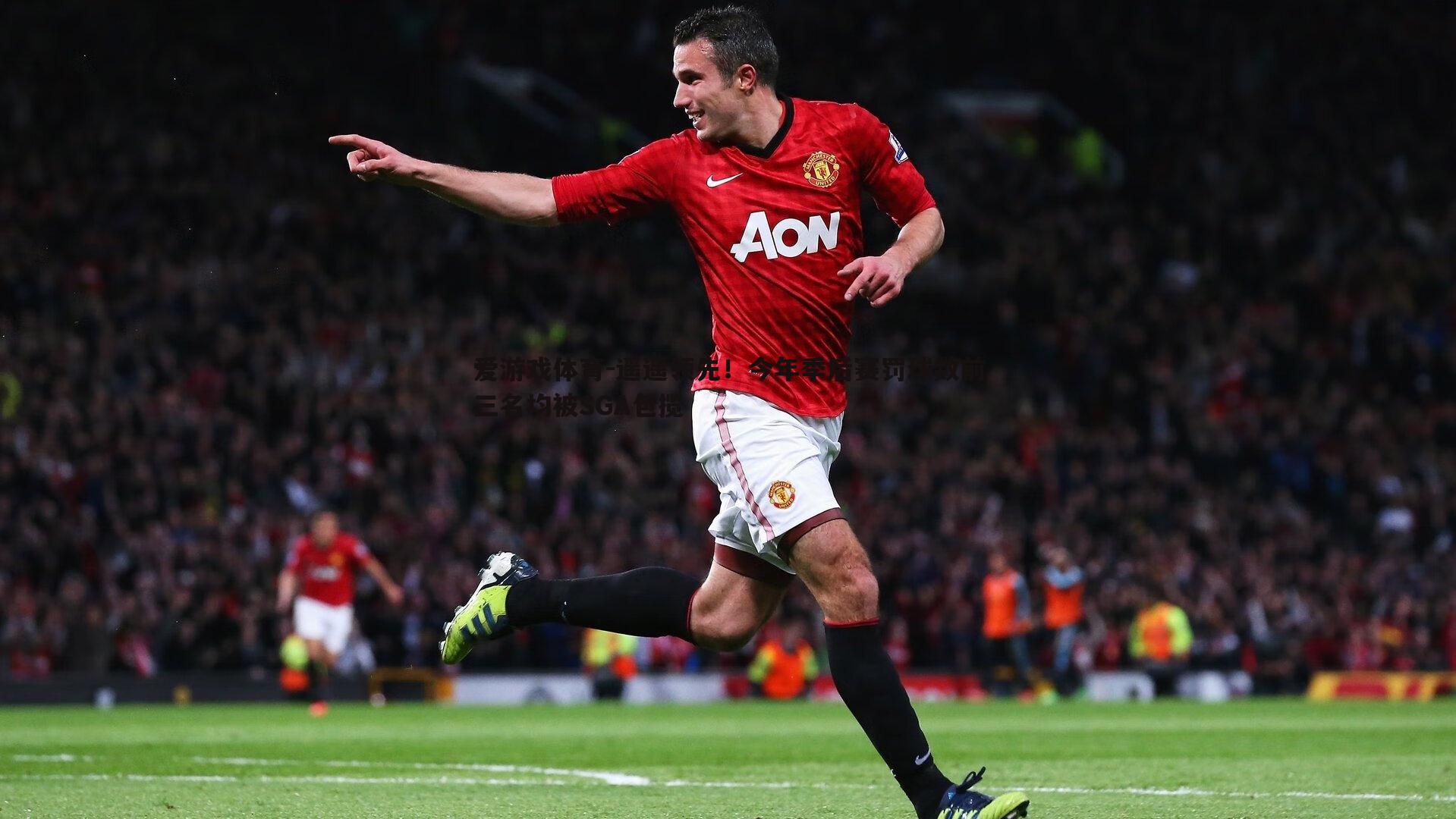 遥遥领先!今年季后赛罚球数前三名均被SGA包揽